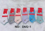 SKARPETY DAMSKIE (35-42)