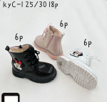 BOTKI DZIECIĘCE (25-30)
