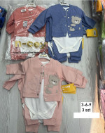 Komplet niemowlęcy (3-9M)