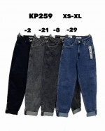 SPODNIE DAMSKIE (XS-XL)