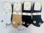 SKARPETY DAMSKIE (35-41)
