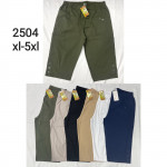 Rybaczki damskie (XL-5XL)