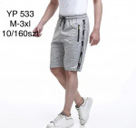 Szorty męskie (M-3XL)