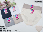 Majtki damskie (XL-3XL)