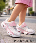 Buty sportowe dziecięce (25-30)