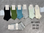 STOPKI DAMSKIE (35-42)