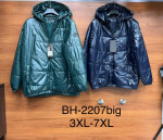 Kurtka damska (3XL-7XL)