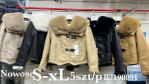 Kurtka damska (S-XL)