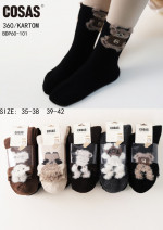 SKARPETY DAMSKIE (35-42)