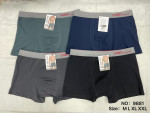 Bokserki męskie (M-2XL)