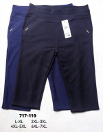 RYBACZKI DAMSKIE (L-7XL)