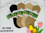 SKARPETY DAMSKIE (35-41)