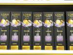 Perfumy (120ml)