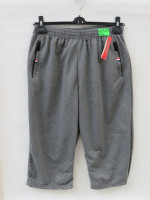 Spodenki męskie (XL-5XL)