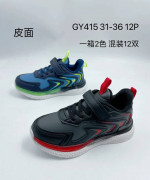 Buty sportowe dziecięce (31-36)