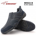 Buty sportowe męskie