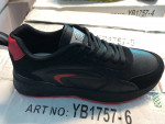 Buty sportowe męskie