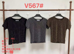 Bluza damska (S-L)