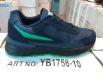 Buty sportowe męskie