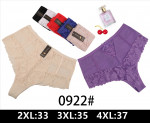 Majtki damskie (2XL-4XL)