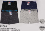 BOKSERKI MĘSKIE (L-3XL)