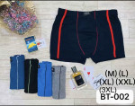 BOKSERKI MĘSKIE (M-3XL)