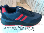 Buty sportowe męskie