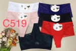 Stringi damskie (XL-3XL)