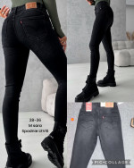 Spodnie damskie (28-36)