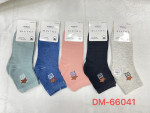Skarpety damskie (35-42)