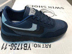 Buty sportowe męskie