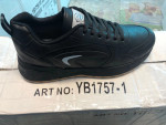 Buty sportowe męskie