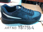 Buty sportowe męskie