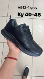 BUTY SPORTOWE MĘSKIE (40-45)