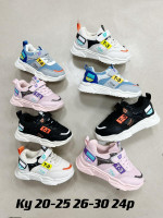 BUTY SPORTOWE DZIECIĘCE (20-35)