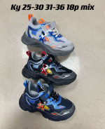 BUTY SPORTOWE DZIECIĘCE (25-30)