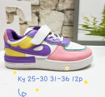 BUTY SPORTOWE DZIECIĘCE (25-30)