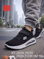 Buty sportowe dziecięce (31-36)