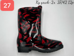 Kalosze damskie (37-42)
