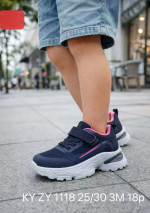 Buty sportowe dziecięce (25-30)