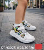 Buty sportowe dziecięce (25-30)