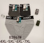 Slipy męskie (4XL-7XL)