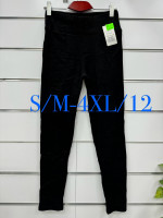 SPODNIE DAMSKIE (S-4XL)