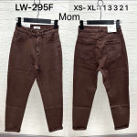 Spodnie damskie (XS-XL)