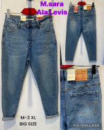 SPODNIE DAMSKIE (M-3XL)