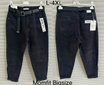 SPODNIE DAMSKIE (L-4XL)
