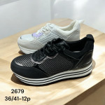 Buty sportowe damskie