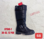 BOTKI DAMSKIE (38-43)