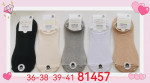 SKARPETY DAMSKIE (36-41)
