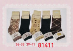 Skarpety damskie (36-41)